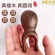 小青蛙眼部周按摩器棒儀撥筋綠檀木梳刮鼻梁子臉部專用神器 歷史價格詳細信息