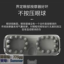 熱賣 智能眼部按摩儀 可折疊護眼儀加熱敷氣囊按摩震動藍牙眼保健儀器 歷史價格詳細信息