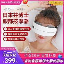 智能無線按摩捶 筋膜槍 輕鬆按摩 4種按摩頭 5檔力度調節 歷史價格詳細信息