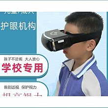 【締造】護眼儀 眼部按摩儀加熱眼部按摩器氣壓振動 護眼儀眼保儀 歷史價格詳細信息