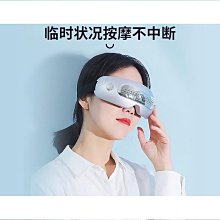 【締造】眼部按摩器護眼儀緩解乾澀加熱敷蒸汽眼罩熬夜潤眼儀 歷史價格詳細信息