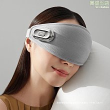 【締造】眼部護眼儀音頻眼部按摩器熱敷蒸汽眼罩護眼儀 歷史價格詳細信息