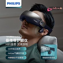 按摩眼罩 眼部按摩儀 眼部按摩器 眼睛按摩器 眼部按摩儀器學生護眼儀智能熱敷眼罩緩解眼疲勞眼睛按摩儀充電型 歷史價格詳細信息