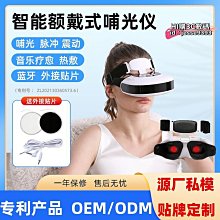 【現貨】按摩眼罩 眼部按摩儀 睡眠眼罩 按摩儀 護眼儀 緩解眼罩 護眼神器 熱敷眼罩 電動護眼儀 眼部按摩儀器緩解眼部 歷史價格詳細信息