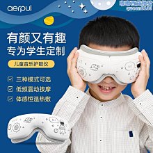 護眼儀禮品可摺疊震動熱敷眼睛按摩器車家兩用眼部按摩儀緩解壓力 歷史價格詳細信息