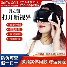 升級款微型投影儀安卓系統高清智能投影機腔式音箱wifi家庭影 歷史價格詳細信息