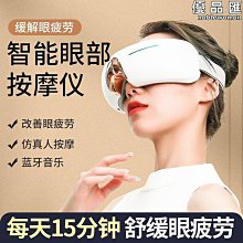 【恆溫熱敷 多款香型】蒸氣眼罩 (1袋30入) 熱敷眼罩 眼罩 發熱眼罩 滋潤雙眼 恆溫眼罩 香型眼罩 HNHC72 歷史價格詳細信息