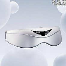 眼部按摩器眼部按摩器眼護士護眼儀 歷史價格詳細信息