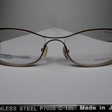 保時捷Porsche Design P3642花型火焰打火機(銀) 歷史價格詳細信息