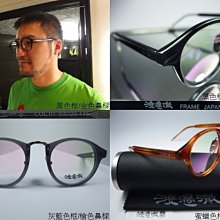 圓眼鏡 圓框眼鏡【一體成型高貴水滴鏡腳全金屬圓眼鏡】(附高級眼鏡袋+眼鏡布) 眼鏡 鏡框 復古眼鏡《眼鏡師傅》 N435 歷史價格詳細信息