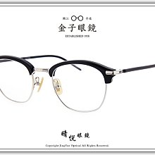 【睛悦眼鏡】職人工藝 完美呈現 金子眼鏡 KV 系列 KV OAE BKWG 87649 歷史價格詳細信息