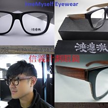 ImeMyself Eyewear Tommy Hilfiger TH 1368/F Titanium frame 歷史價格詳細信息
