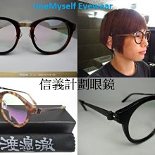 ImeMyself Eyewear Tommy Hilfiger TH 1368/F Titanium frame 歷史價格詳細信息