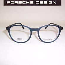 光寶眼鏡城(台南) PORSCHE DESIGN 頂級純鈦無邊眼鏡*行家極品*典藏(裸空霧銀)8170-S1-B公司貨 歷史價格詳細信息