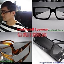 信義計劃 眼鏡 手工 膠框金屬腳 黑色方框 3D三叉式鏡架可180度開展 超越ic! 可配 抗藍光 多焦 高度數 歷史價格詳細信息