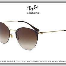 【睛悦眼鏡】永恆經典不滅 RAY BAN 眼鏡 RB-6380D-5809 ( 尺寸58 ) 85361 歷史價格詳細信息