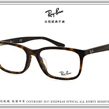 【睛悦眼鏡】永恆經典不滅 RAY BAN 眼鏡 RB-6380D-5809 ( 尺寸58 ) 85361 歷史價格詳細信息