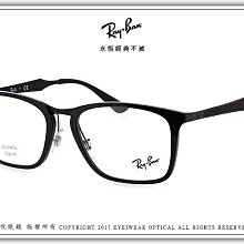 【睛悦眼鏡】永恆經典不滅 RAY BAN 眼鏡 RB-6380D-5809 ( 尺寸58 ) 85361 歷史價格詳細信息