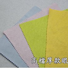 買1送1 污利海拉拉樂極窄細縫拖 歷史價格詳細信息
