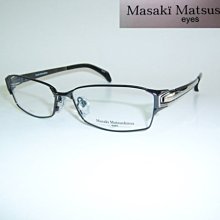 Masaki Matsushima 松島正樹 松島正樹 愛戀東京女性淡香精 80ml 歷史價格詳細信息