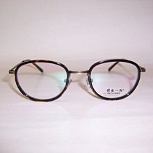 眼鏡一副 古玩 老物件 舊藏 -1878 歷史價格詳細信息