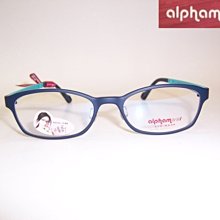 光寶眼鏡城(台南)alphameer許瑋甯代言,ULTEM最輕鎢碳塑鋼有鼻墊眼鏡*AM-72/C43深紅色圓 歷史價格詳細信息