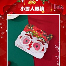 創意聖誕節造型迷你橡皮擦 禮品 歷史價格詳細信息