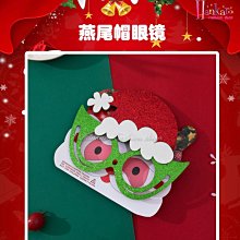 亮片聖誕帽髮夾/髮夾/聖誕髮飾/聖誕節裝扮/聖誕飾品/兒童髮夾/派對飾品/聖誕節禮物/禮品/贈品/批發-久久霸禮贈品 歷史價格詳細信息