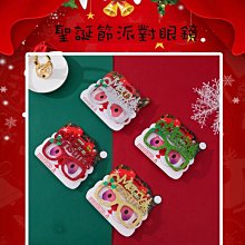 創意聖誕節造型迷你橡皮擦 禮品 歷史價格詳細信息