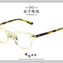 【睛悦眼鏡】職人工藝 完美呈現 金子眼鏡 KV 系列 KV OAE BKWG 87649 歷史價格詳細信息