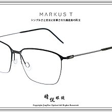 【睛悦眼鏡】Markus T 超輕量設計美學 德國手工眼鏡 T3 系列 TPT TI 37226 歷史價格詳細信息