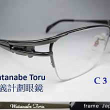 信義計劃 眼鏡 渡邊徹 超越 ic! berlin ice! blue 三叉 細金屬 方框 Grigorij p. 歷史價格詳細信息