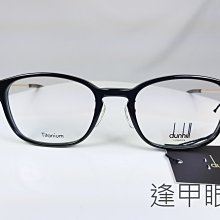 Dunhill 金屬釦環 紅色中夾~近全新 金鎖扣 冷艷奢華  二手美品☆真品↘賣場有CHANEL參考 歷史價格詳細信息