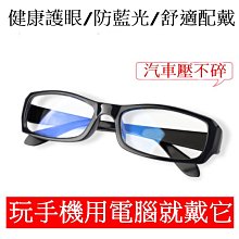 平板防藍光防窺膜適用ipad平板電腦防藍光防窺貼膜 歷史價格詳細信息