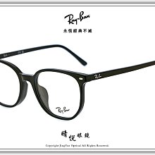 【睛悦眼鏡】永恆經典不滅 RAY BAN 眼鏡 RB-6380D-5809 ( 尺寸58 ) 85361 歷史價格詳細信息
