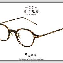 【睛悦眼鏡】職人工藝 完美呈現 金子眼鏡 KV 系列 KV OAE BKWG 87649 歷史價格詳細信息