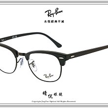 【睛悦眼鏡】永恆經典不滅 RAY BAN 眼鏡 RB-6380D-5809 ( 尺寸58 ) 85361 歷史價格詳細信息