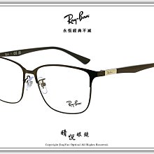 【睛悦眼鏡】永恆經典不滅 RAY BAN 眼鏡 RB-6380D-5809 ( 尺寸58 ) 85361 歷史價格詳細信息