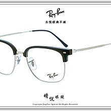 【睛悦眼鏡】永恆經典不滅 RAY BAN 眼鏡 RB-6380D-5809 ( 尺寸58 ) 85361 歷史價格詳細信息