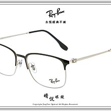 【睛悦眼鏡】永恆經典不滅 RAY BAN 眼鏡 RB-6380D-5809 ( 尺寸58 ) 85361 歷史價格詳細信息