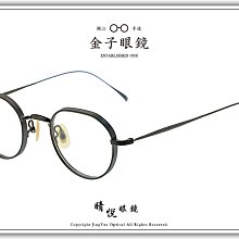 【睛悦眼鏡】職人工藝 完美呈現 金子眼鏡 KV 系列 KV OAE BKWG 87649 歷史價格詳細信息