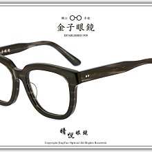 【睛悦眼鏡】職人工藝 完美呈現 金子眼鏡 KV 系列 KV OAE BKWG 87649 歷史價格詳細信息