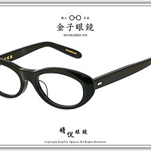 【睛悦眼鏡】職人工藝 完美呈現 金子眼鏡 KV 系列 KV OAE BKWG 87649 歷史價格詳細信息