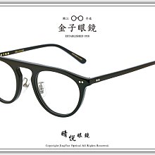 【睛悦眼鏡】職人工藝 完美呈現 金子眼鏡 KV 系列 KV OAE BKWG 87649 歷史價格詳細信息