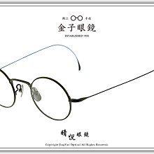 【睛悦眼鏡】職人工藝 完美呈現 金子眼鏡 KV 系列 KV OAE BKWG 87649 歷史價格詳細信息