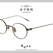 【睛悦眼鏡】職人工藝 完美呈現 金子眼鏡 KV 系列 KV OAE BKWG 87649 歷史價格詳細信息