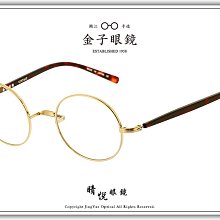 【睛悦眼鏡】職人工藝 完美呈現 金子眼鏡 KV 系列 KV OAE BKWG 87649 歷史價格詳細信息