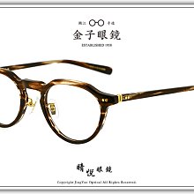 【睛悦眼鏡】職人工藝 完美呈現 金子眼鏡 KV 系列 KV OAE BKWG 87649 歷史價格詳細信息