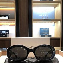 二手 新款CELINE SMALL FOLDED MULTIFUNCTION SLATE 短夾 實拍 歷史價格詳細信息
