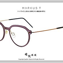 【睛悦眼鏡】Markus T 超輕量設計美學 德國手工眼鏡 T3 系列 TPT TI 37226 歷史價格詳細信息